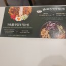 [서울/길동] 마제소바 돈가스 맛집, 백소정 길동점