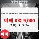 충무공동32 이미지