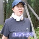 2024 건강근력 스트레칭 이미지