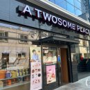 투썸플레이스진주세란