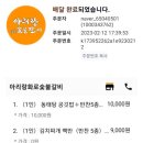 아리랑 화로 숯불갈비 이미지