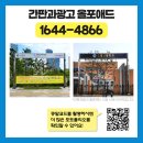 알림현수막 이미지