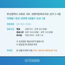 탄탄병원 이미지