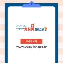 주식회사 나래테크 이미지