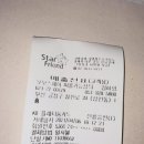 보보스헤어 이미지