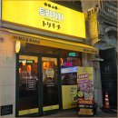 수원-0992 | 인계동에서 만나는 일본 감성! 야키토리 전문점 토리키치 수원인계점