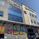 구암동523 이미지