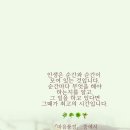 마음의풍경 이미지