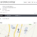 전라북도 부안군 줄포시외버스터미널 이미지