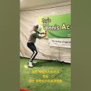 JAY'S TENNIS ACADEMY 선착순 테니스 그룹레슨모집 이미지