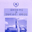 문화교회 이미지