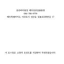 성산바다풍경 제주성산일출봉점 이미지