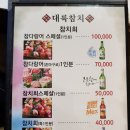 대륙참치 티스토리
