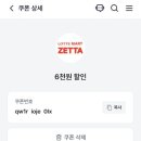 유할인마트 이미지