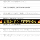 걸포초교 이미지