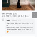 거상당구장 | 수원정자동피티 체형분석표 구매꿀팁 ５가지