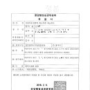 온누리행정사합동사무소 이미지