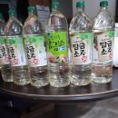 한잔해 이미지