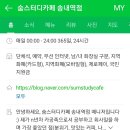 숨스터디카페송내역점 이미지