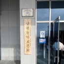남원농악 | 1박2일 남원여행 코스 추천, 아이들과 해볼만한 것 남원농악전수교육관에서 신나게 북체험을! 함파우...