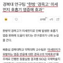 군산부부한의원 이미지