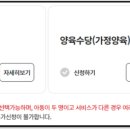 일유PC 이미지