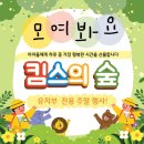 북초교병설유치원 이미지