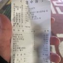 용두역역맛집_용두동/제기동 핫한 포장마차 잇주 내돈내산