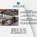 풍기인삼홍삼상점가 | [영주시 풍기인삼홍삼센터] 블랙 그리드루바 100각 천정 단차시공