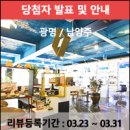 임마누엘 미용실 이미지