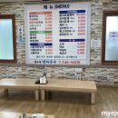 김종수 멸치국수 이미지