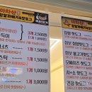 아차산찹쌀꽈배기 이미지