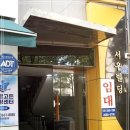 디버스아카데미 이미지