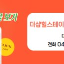 새롬행정 사무소 이미지