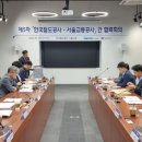 심야안전공사