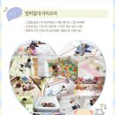 아이조아 이미지