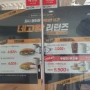 엔제리너스 신모라 이미지