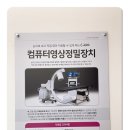 리센츠정형외과의원 이미지