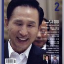 사명의수족 이미지