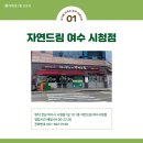 농산물판매점 이미지