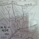 백2리마을회관 이미지