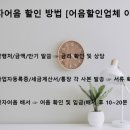 의료법인 건명의료재단 이미지