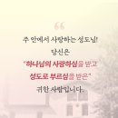 평택온누리교회 누가2순 BBQ PARTY