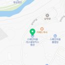 스페인마을라스블랑카스펜션 이미지