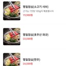 플러스파인