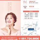 일광한방병원 이미지