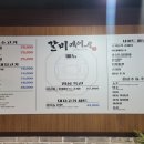 갈비메이트 이미지