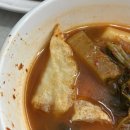칠성분식 | 대구 침산동 시래기 떡볶이 맛집 태우네분식 칠성점