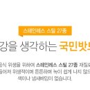 사각사각1/2 이미지