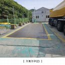 대영에너지(주) 이미지